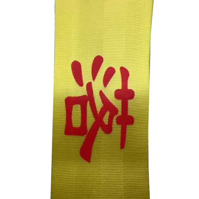 Varnostni opozorilni trak